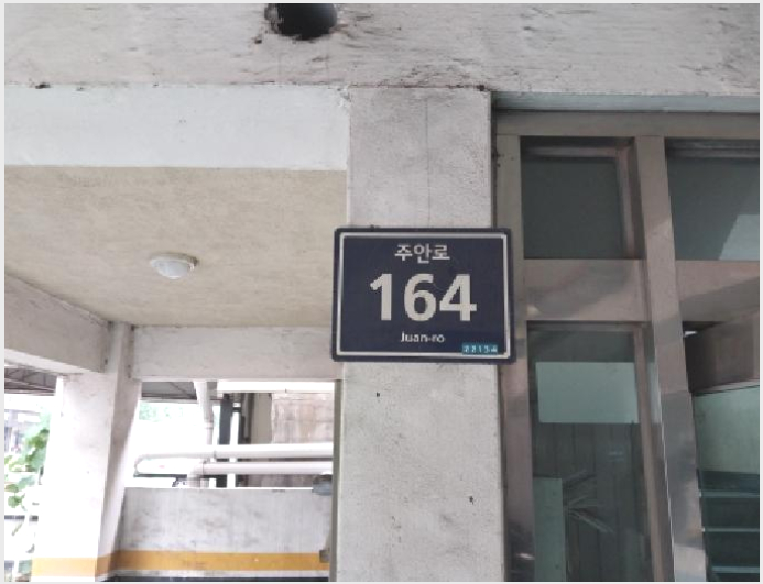 ´Ù¼¼´ë,ºô¶ó »çÁø1 | ¹ÌÃßȦ±¸ Á־ȵ¿ 968-13 | 2025Ÿ°æ511343 | ´Ù¼¼´ë,ºô¶ó°æ¸Å