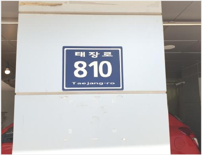 »ó°¡ »çÁø1 | ±èÆ÷½Ã Àå±âµ¿ 2077-6 | 2025Ÿ°æ2847 | »ó°¡°æ¸Å