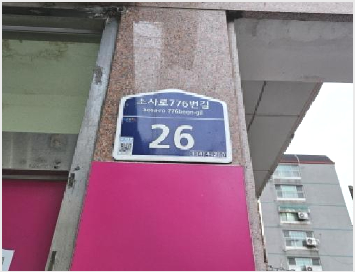 ¿ÀÇǽºÅÚ »çÁø1 | ºÎõ½Ã ¿ÀÁ¤±¸ ¿øÁ¾µ¿ | 2025Ÿ°æ5464 | ¿ÀÇǽºÅÚ°æ¸Å
