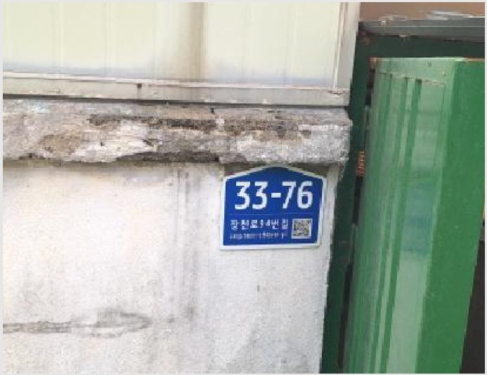 ÁÖÅà »çÁø1 | ¹ÌÃßȦ±¸ ¼þÀǵ¿ 33-60 | 2025Ÿ°æ1067 | ÁÖÅðæ¸Å