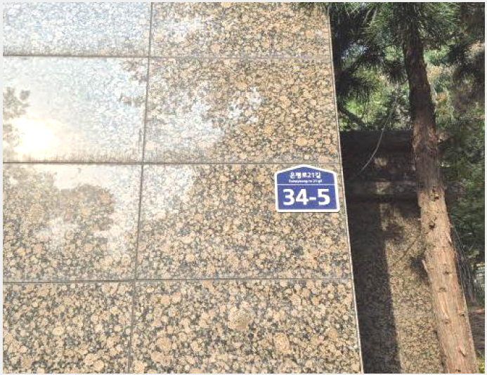 ³ëÀ¯Àڽü³ »çÁø1 | ÀºÆò±¸ ³ì¹øµ¿ 91-7 | 2025Ÿ°æ2053 | ³ëÀ¯Àڽü³°æ¸Å
