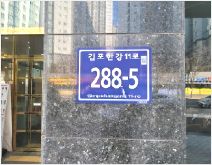 ¿ÀÇǽºÅÚ »çÁø1 | ±èÆ÷½Ã ¿î¾çµ¿ 1297-1 | 2025Ÿ°æ32771 | ¿ÀÇǽºÅÚ°æ¸Å