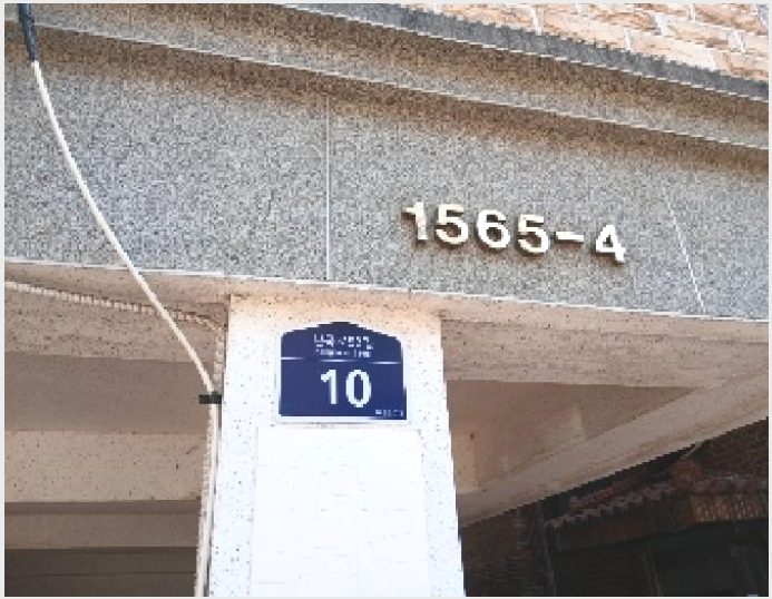´Ù¼¼´ë,ºô¶ó »çÁø1 | °ü¾Ç±¸ ½Å¸²µ¿ 1565-4 | 2025Ÿ°æ103035 | ´Ù¼¼´ë,ºô¶ó°æ¸Å