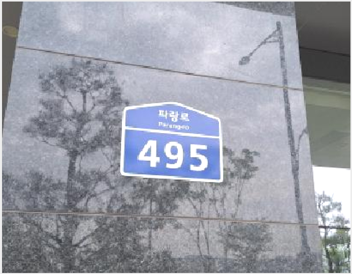 Áö½Ä»ê¾÷¼¾ÅÍ/¾ÆÆÄÆ®Çü°øÀå »çÁø1 | ¼±¸ û¶óµ¿ 202-5 | 2025Ÿ°æ509036 | Áö½Ä»ê¾÷¼¾ÅÍ/¾ÆÆÄÆ®Çü°øÀå°æ¸Å
