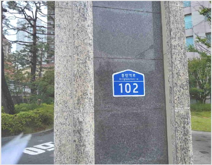 »ó°¡ »çÁø1 | ȼº½Ã ¿À»êµ¿ 1020 | 2025Ÿ°æ1295 | »ó°¡°æ¸Å