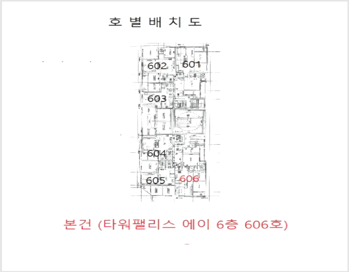 ¿ÀÇǽºÅÚ »çÁø1 | ºÎÆò±¸ ºÎÆòµ¿ 407-5 | 2026Ÿ°æ501332 | ¿ÀÇǽºÅÚ°æ¸Å