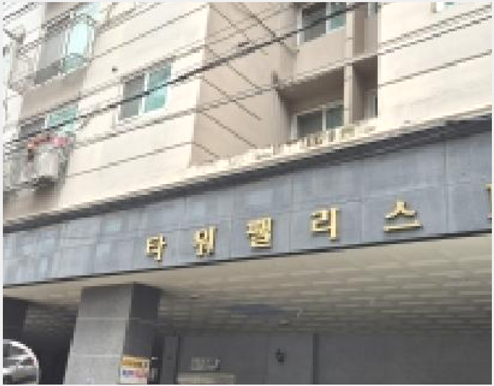 ¿ÀÇǽºÅÚ »çÁø1 | ºÎÆò±¸ ºÎÆòµ¿ 407-5 | 2026Ÿ°æ501332 | ¿ÀÇǽºÅÚ°æ¸Å