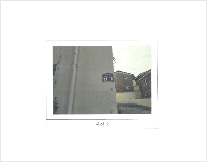 ¾ÆÆÄÆ® »çÁø1 | ±¸¹Ì½Ã Çü°îµ¿ 157-4 | 2025Ÿ°æ402 | ¾ÆÆÄÆ®°æ¸Å