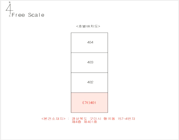 ¾ÆÆÄÆ® »çÁø1 | ±¸¹Ì½Ã Çü°îµ¿ 157-4 | 2025Ÿ°æ402 | ¾ÆÆÄÆ®°æ¸Å