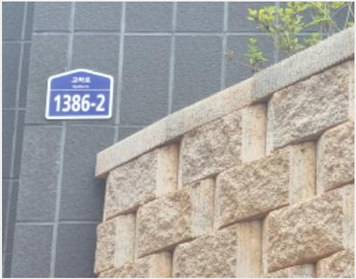 ´Ù¼¼´ë,ºô¶ó »çÁø1 | ÆÄÁֽà ±³Çϵ¿ 566-2 ´õ ¼§½º Ÿ¿î 3µ¿ | 2024Ÿ°æ4007 | ´Ù¼¼´ë,ºô¶ó°æ¸Å