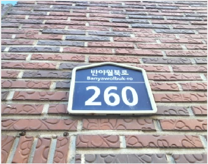 ´Ù¼¼´ë,ºô¶ó »çÁø1 | µ¿±¸ ½Å¼µ¿ 823-77 | 2025Ÿ°æ9383 | ´Ù¼¼´ë,ºô¶ó°æ¸Å