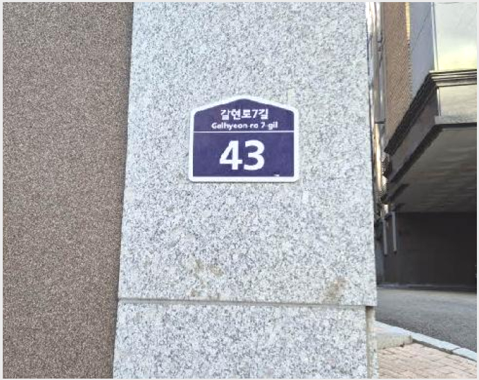 ´Ù¼¼´ë,ºô¶ó »çÁø1 | ÀºÆò±¸ ¿ªÃ̵¿ 226-2 | 2025Ÿ°æ52288 | ´Ù¼¼´ë,ºô¶ó°æ¸Å