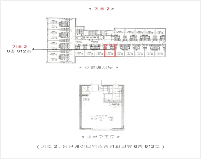 ¿ÀÇǽºÅÚ »çÁø1 | ȼº½Ã ¿À»êµ¿ 968-7 | 2025Ÿ°æ54388 | ¿ÀÇǽºÅÚ°æ¸Å
