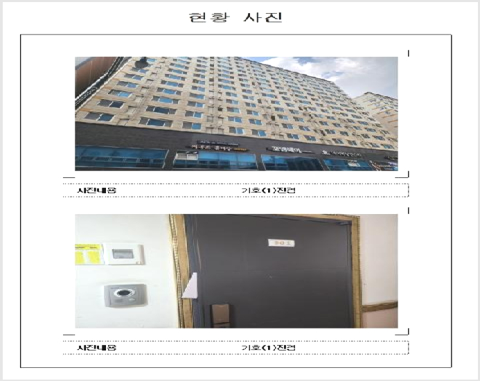 ¿ÀÇǽºÅÚ »çÁø1 | ¹«¾È±º »ïÇâÀ¾ ³²¾Ç¸® | 2025Ÿ°æ50993 | ¿ÀÇǽºÅÚ°æ¸Å