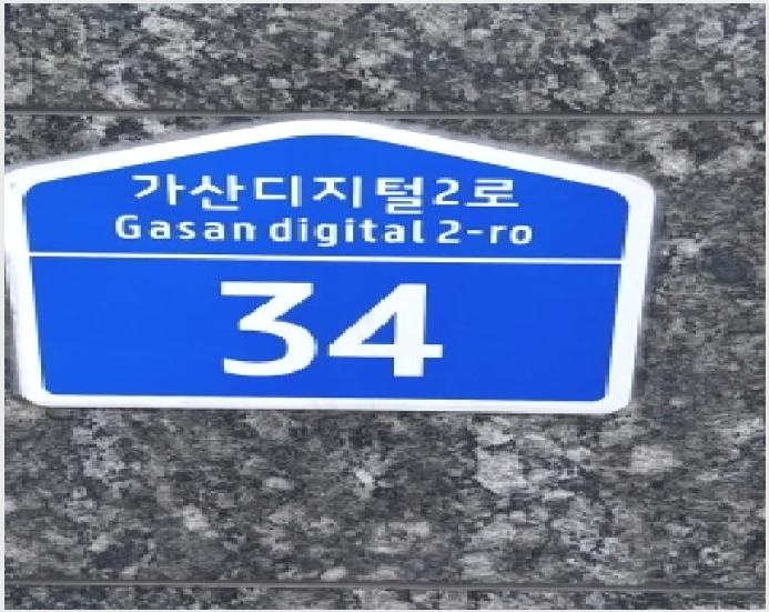 Áö½Ä»ê¾÷¼¾ÅÍ »çÁø1 | ±Ýõ±¸ °¡»êµ¿ 327-5 | 2025Ÿ°æ792 | Áö½Ä»ê¾÷¼¾ÅͰæ¸Å