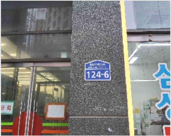 »ó°¡,»ç¹«½Ç »çÁø1 | ȼº½Ã ¿À»êµ¿ 982-1 À̳ʸŽº¿©¿ï½£ | 2025Ÿ°æ746 | »ó°¡,»ç¹«½Ç°æ¸Å
