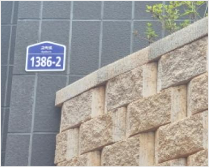 ´Ù¼¼´ë,ºô¶ó »çÁø1 | ÆÄÁֽà ±³Çϵ¿ 566-2 ´õ ¼§½º Ÿ¿î 3µ¿ | 2024Ÿ°æ4007 | ´Ù¼¼´ë,ºô¶ó°æ¸Å