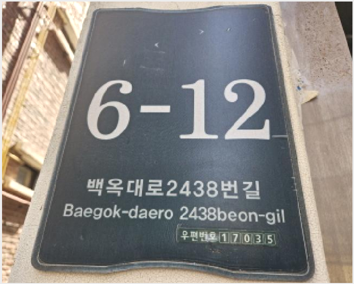 ´Ù¼¼´ë,ºô¶ó »çÁø1 | ¿ëÀνà óÀα¸ ¸ðÇöÀ¾ | 2025Ÿ°æ1148 | ´Ù¼¼´ë,ºô¶ó°æ¸Å