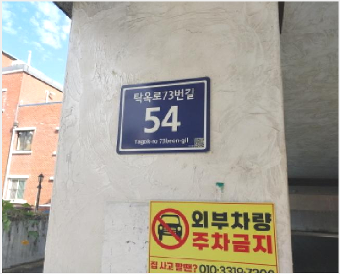 ´Ù¼¼´ë,ºô¶ó »çÁø1 | ¼±¸ ¿¬Èñµ¿ 712-2 | 2025Ÿ°æ512832 | ´Ù¼¼´ë,ºô¶ó°æ¸Å