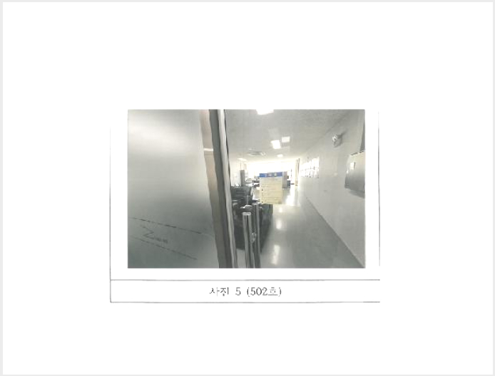 »ó°¡,»ç¹«½Ç »çÁø1 | ±¸¹Ì½Ã µµ·®µ¿ 228-5 | 2025Ÿ°æ10847 | »ó°¡,»ç¹«½Ç°æ¸Å