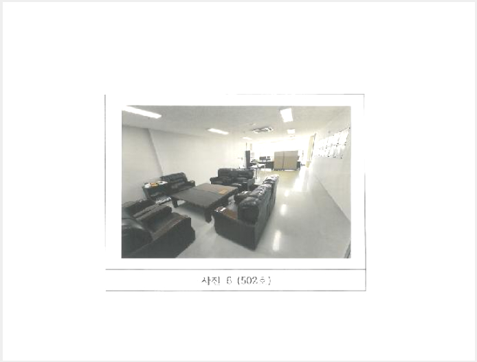 »ó°¡,»ç¹«½Ç »çÁø1 | ±¸¹Ì½Ã µµ·®µ¿ 228-5 | 2025Ÿ°æ10847 | »ó°¡,»ç¹«½Ç°æ¸Å