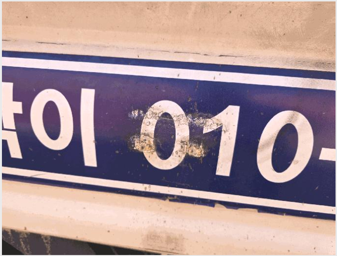 Â÷·® »çÁø1 | ½ÃÈï½Ã ¹æ»êµ¿ 629-6 ¹æ»ê¹°·ù | 2025Ÿ°æ53394 | Â÷·®°æ¸Å