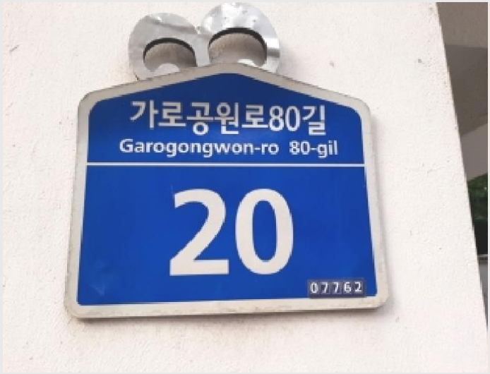 ´Ù¼¼´ë,ºô¶ó »çÁø1 | °¼±¸ Ȱ 371-6 | 2025Ÿ°æ12363 | ´Ù¼¼´ë,ºô¶ó°æ¸Å