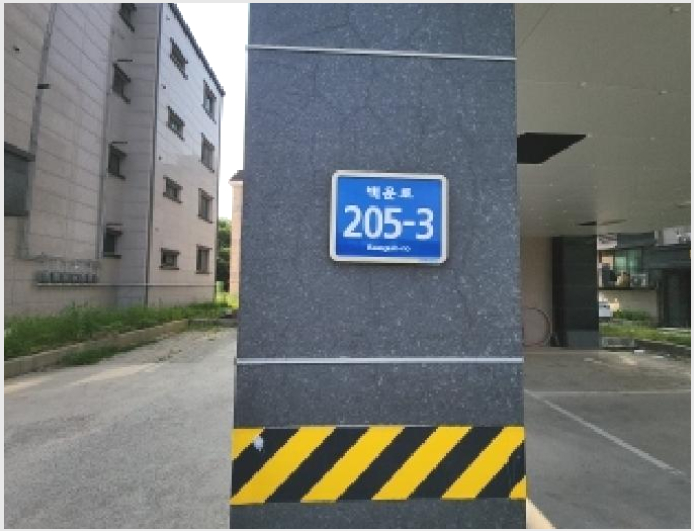 ´Ù¼¼´ë,ºô¶ó »çÁø1 | Áß±¸ ¿î³²µ¿ 605-9 | 2025Ÿ°æ509254 | ´Ù¼¼´ë,ºô¶ó°æ¸Å