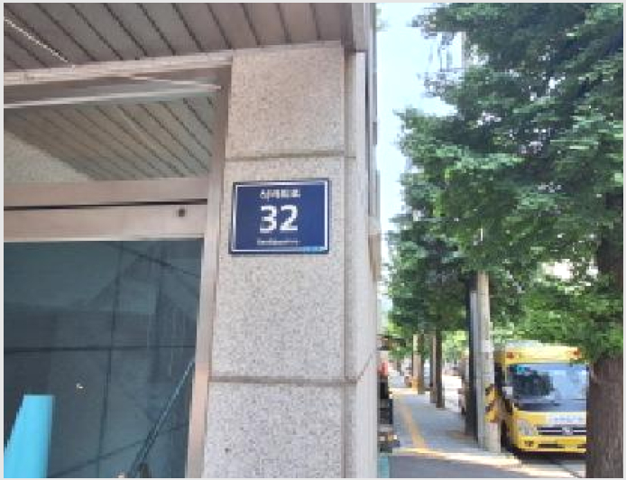 ¿ÀÇǽºÅÚ »çÁø1 | ¹ÌÃßȦ±¸ µµÈµ¿ 375-1 | 2025Ÿ°æ509247 | ¿ÀÇǽºÅÚ°æ¸Å