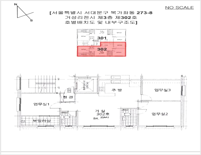 ¿ÀÇǽºÅÚ »çÁø1 | ¼´ë¹®±¸ ºÏ°¡Áµ¿ 273-8 °Å¼º¸®Á¨½Ã | 2025Ÿ°æ50434 | ¿ÀÇǽºÅÚ°æ¸Å