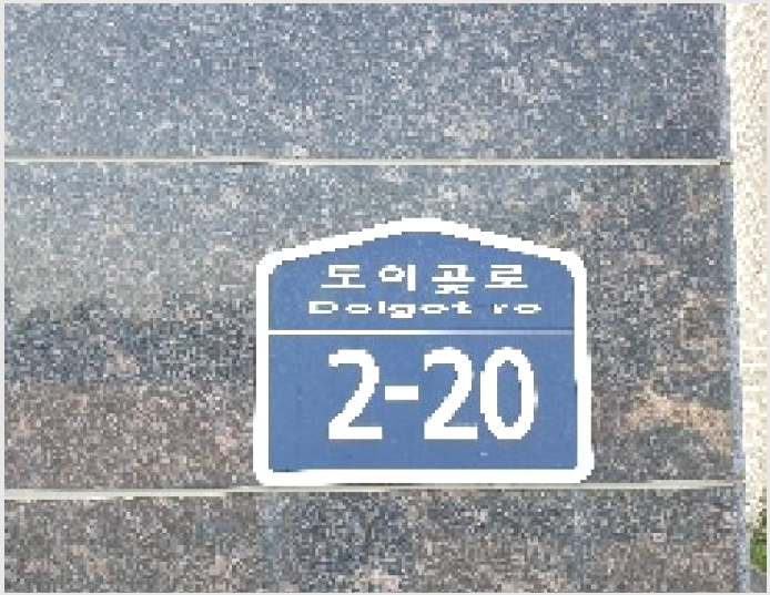 ´Ù¼¼´ë,ºô¶ó »çÁø1 | ±èÆ÷½Ã ÅëÁøÀ¾ µµ»ç¸® | 2025Ÿ°æ33805 | ´Ù¼¼´ë,ºô¶ó°æ¸Å