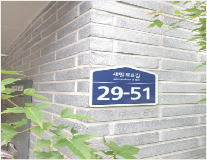 ´Ù¼¼´ë,ºô¶ó »çÁø1 | ¼ÛÆÄ±¸ ¹®Á¤µ¿ 80-8 | 2025Ÿ°æ51693 | ´Ù¼¼´ë,ºô¶ó°æ¸Å