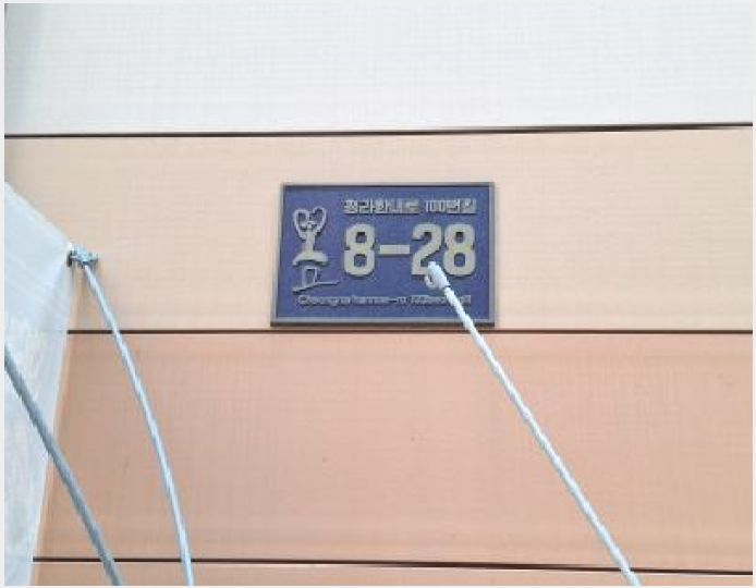 »ó°¡,»ç¹«½Ç »çÁø1 | ¼±¸ û¶óµ¿ 96-7 | 2025Ÿ°æ872 | »ó°¡,»ç¹«½Ç°æ¸Å
