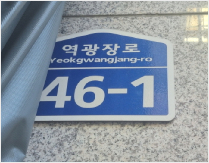¾ÆÆÄÆ® »çÁø1 | ¿À»ê½Ã ¿À»êµ¿ 881-8 | 2022Ÿ°æ69102 | ¾ÆÆÄÆ®°æ¸Å