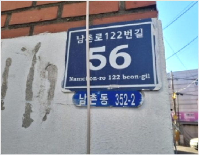 ´Ù¼¼´ë,ºô¶ó »çÁø1 | ³²µ¿±¸ ³²Ã̵¿ 352-2 | 2025Ÿ°æ505381 | ´Ù¼¼´ë,ºô¶ó°æ¸Å