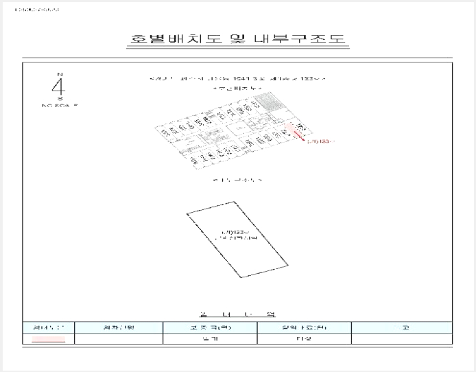 »ó°¡ »çÁø1 | ÆÄÁֽà ´ÙÀ²µ¿ 1041-3 | 2025Ÿ°æ63452 | »ó°¡°æ¸Å