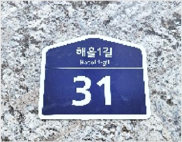 »ó°¡ »çÁø1 | ÆÄÁֽà ´ÙÀ²µ¿ 1041-3 | 2025Ÿ°æ63452 | »ó°¡°æ¸Å