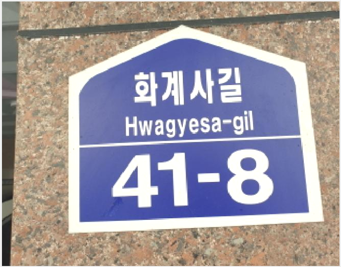 ´Ù¼¼´ë,ºô¶ó »çÁø1 | °ºÏ±¸ ¼öÀ¯µ¿ 491-83 | 2025Ÿ°æ12023 | ´Ù¼¼´ë,ºô¶ó°æ¸Å