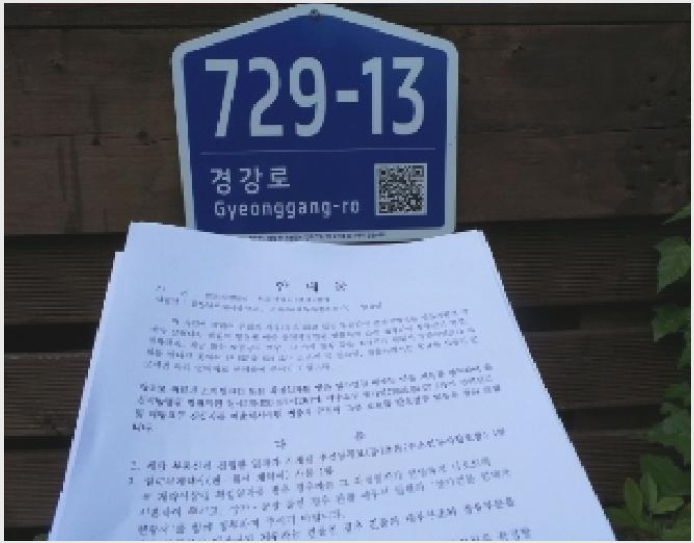 Ææ¼Ç(Ä·ÇÎÀå) »çÁø1 | Æòⱺ ºÀÆò¸é ¹«À̸® | 2025Ÿ°æ554 | Ææ¼Ç(Ä·ÇÎÀå)°æ¸Å