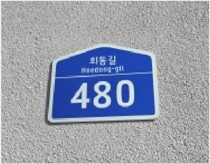 Áö½Ä»ê¾÷¼¾ÅÍ »çÁø1 | ÆÄÁֽà ¹®¹ßµ¿ 626-11 | 2025Ÿ°æ65306 | Áö½Ä»ê¾÷¼¾ÅͰæ¸Å