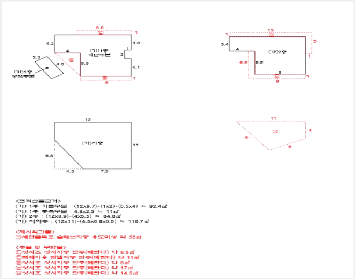 ÁÖÅà »çÁø1 | ¼±¸ ¼®³²µ¿ 202-12 | 2025Ÿ°æ507242 | ÁÖÅðæ¸Å