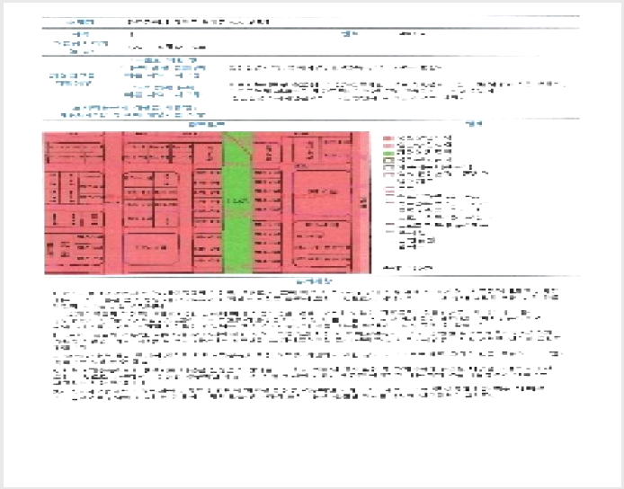 µµ½ÃÇü»ýȰÁÖÅà »çÁø1 | ±¤»ê±¸ ¿ù°èµ¿ 879-4 | 2025Ÿ°æ4884 | µµ½ÃÇü»ýȰÁÖÅðæ¸Å