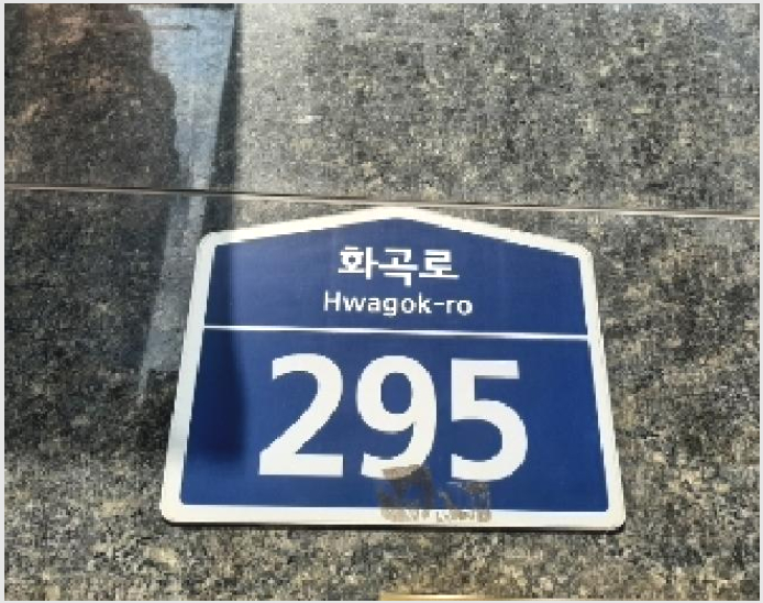 ¿ÀÇǽºÅÚ »çÁø1 | °¼±¸ Ȱ 987-3 | 2025Ÿ°æ11547 | ¿ÀÇǽºÅÚ°æ¸Å