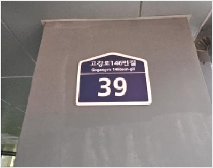 ´Ù¼¼´ë,ºô¶ó »çÁø1 | ºÎõ½Ã ¿ÀÁ¤±¸ °í°µ¿ | 2025Ÿ°æ35521 | ´Ù¼¼´ë,ºô¶ó°æ¸Å