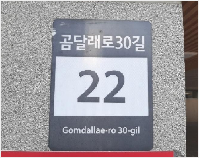 ´Ù¼¼´ë,ºô¶ó »çÁø1 | °¼±¸ Ȱ 879-3 | 2025Ÿ°æ11827 | ´Ù¼¼´ë,ºô¶ó°æ¸Å