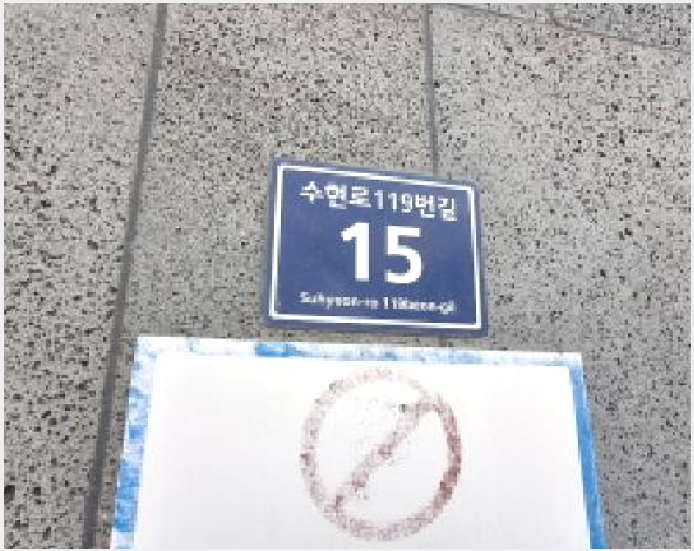 ´Ù¼¼´ë,ºô¶ó »çÁø1 | ³²µ¿±¸ ¸¸¼öµ¿ 2-10 | 2026Ÿ°æ500412 | ´Ù¼¼´ë,ºô¶ó°æ¸Å