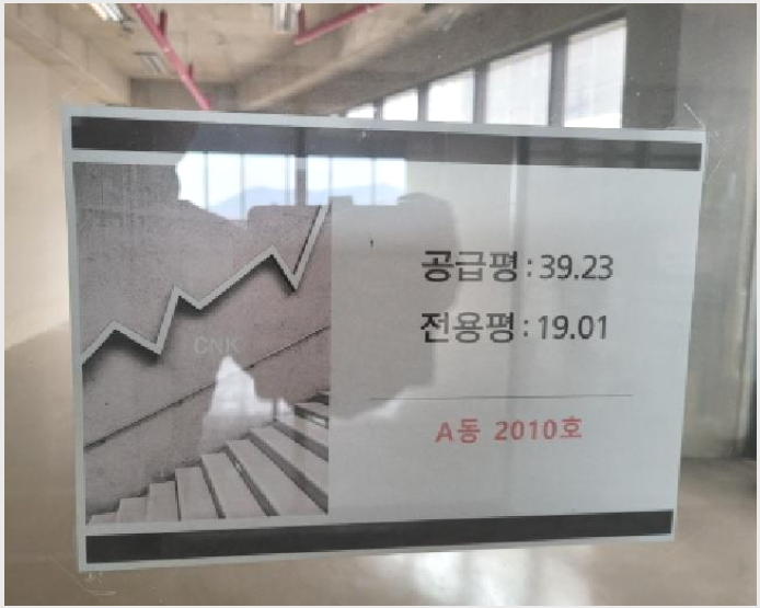 »ó°¡ »çÁø1 | ±èÆ÷½Ã ´ë°ù¸é ´ë¸í¸® | 2025Ÿ°æ32628 | »ó°¡°æ¸Å