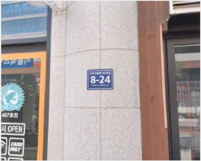»ó°¡,»ç¹«½Ç »çÁø1 | ¼±¸ û¶óµ¿ 152-7 | 2025Ÿ°æ1333 | »ó°¡,»ç¹«½Ç°æ¸Å