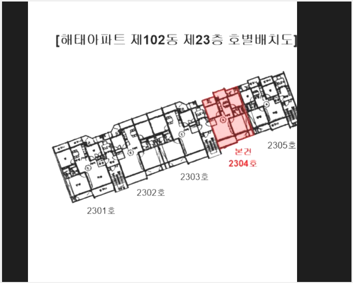 ¾ÆÆÄÆ® »çÁø1 | »çÇϱ¸ °¨Ãµµ¿ 803-42 | 2025Ÿ°æ102304 | ¾ÆÆÄÆ®°æ¸Å