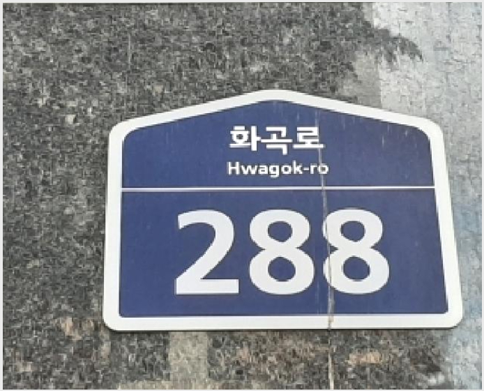 ¿ÀÇǽºÅÚ »çÁø1 | °¼±¸ Ȱ 981-3 | 2025Ÿ°æ13399 | ¿ÀÇǽºÅÚ°æ¸Å